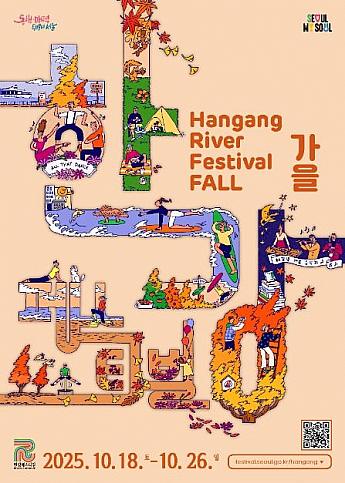 10/18～10/26★漢江フェスティバル＠漢江の水上および６か所の漢江公園一帯 ソウルの夜 漢江で遊ぼう 漢江の夜 ソウルの夏のイベント漢江の夏のイベント