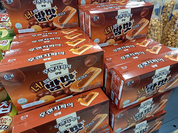 秋といえば？！さつまいもと栗フレーバーが良く出てますが、こちらフレンチパイの栗バージョン。