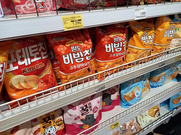 ビビン麺ならぬビビンチップ。コチュジャンマヨとバター醬油味。