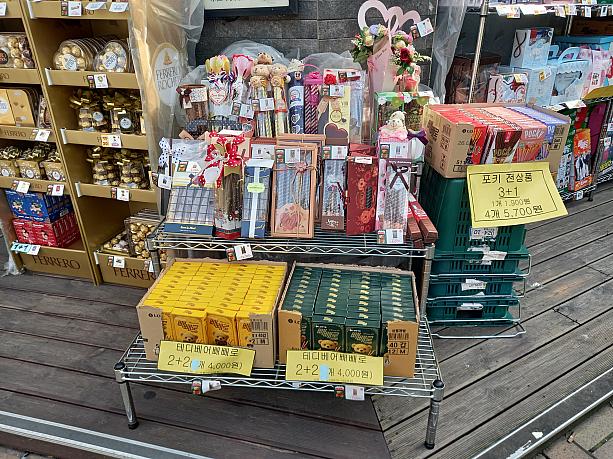 バラマキ用にも良さそ~。