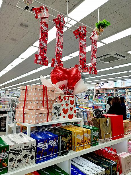 １１月１１日はペペロデー！恋人や友達にペペロ（ポッキーに似たお菓子）をプレゼントする日～！