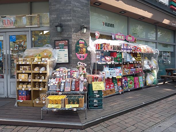 お土産にも良いかも？！