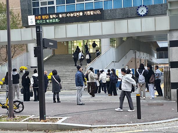 受験生の皆さん、努力の成果を発揮して、ぜひ良い結果が出ることをお祈りします！