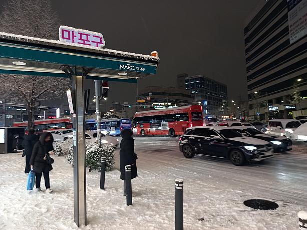 連日零下が続いているソウル。寒くなっているので、<br>旅行の際はダウンや帽子、手袋、ほっかいろなどなど、防寒グッズは必須です！