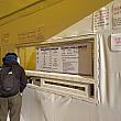 チケットは回（時間指定）ごとに購入できるようになっています。<br>インターネット事前予約もあるので、現場で直接購入できるのは数量限定。
