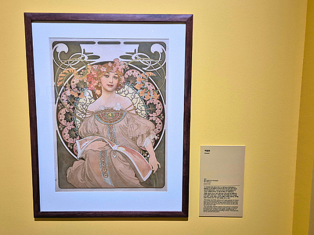 白昼夢（夢想）(Reverie/レヴェリー)。