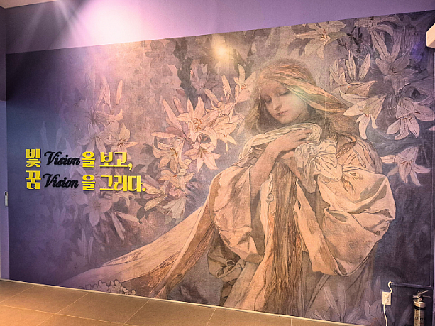 出口には、代表作「百合の聖母（The Madonna of the Lilies）」の一部分が大きなパネルとなり今回の展示会のテーマでもある「光を見て夢を描く」と韓国語で表現されていました。