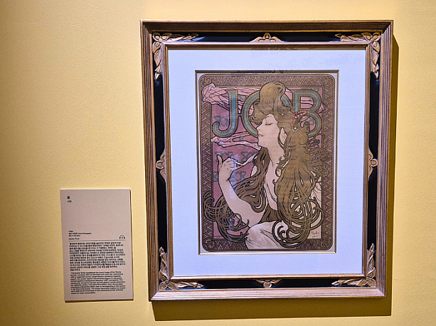 商業ポスターを芸術の域に高めた代表作の１つ「JOB（ジョブ）」。