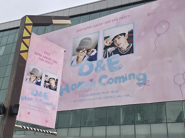 第３ゲートの左手が第２展示会場のメインの入口へ♪