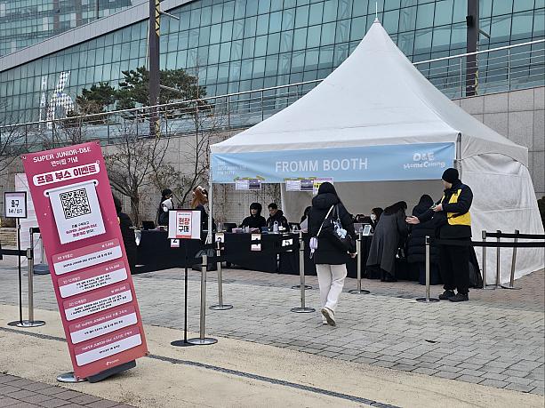 そして、ラッキードロウのブースなど。