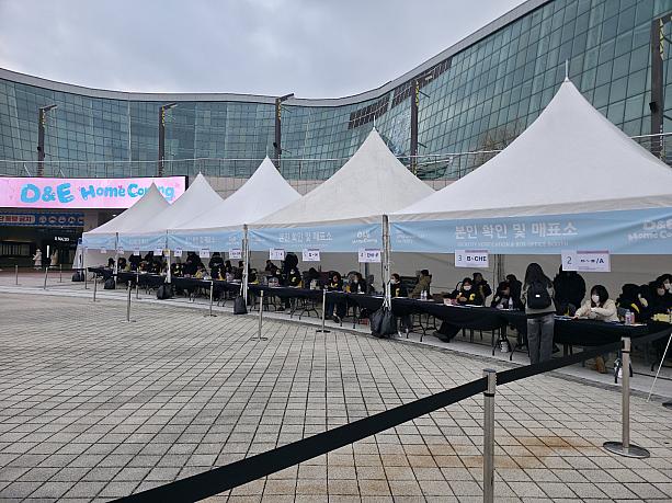 入り口前にはファンミのチケットブース