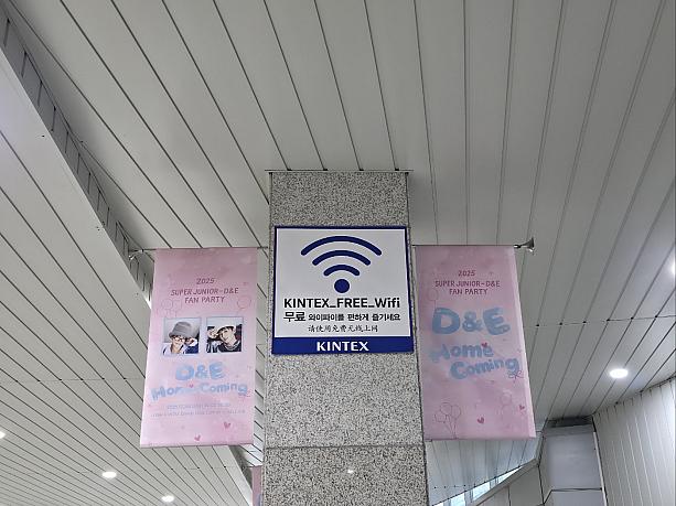 Wi-Fiも完備＾＾