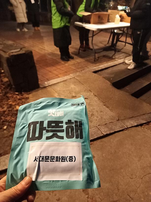 元旦、ナビは初日の出を見に鞍山に行ってきました！\n<br>この日は零下１０度の寒さで、防寒しっかりしてきたけど寒い！鞍山の入口でほっかいろ、頂きました。