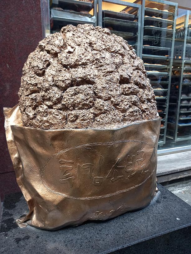 １９５６年創業、ティギムソボロ（揚げソボロパン）が人気の大田発、全国一の売上を誇る老舗ベーカリー。