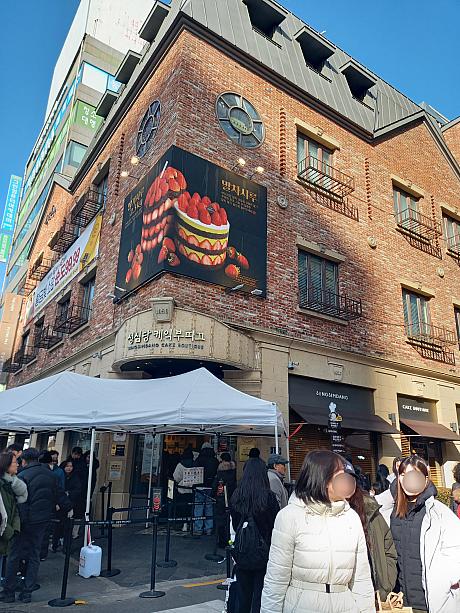 ここは聖心堂ケーキブティック。超人気のイチゴケーキを買うにはココに並ばないといけません。<br>ここのケーキの袋を持って歩いている人もあちこちで見かけました~。