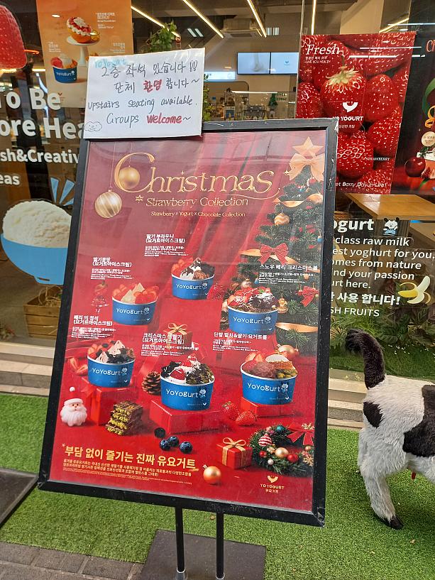 ヨーグルトアイス専門店もイチゴコレクション！