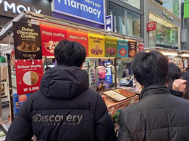 人だかりがあるなと思ったら、今超~人気のドバイチョコレートのクロフルがやっぱり人気。