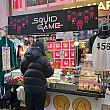 イカゲーム関連の屋台～。カルメ焼きもありま~す。