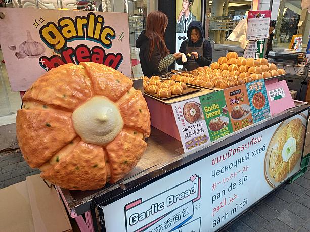 広蔵市場で人気のガーリックブレットに似たのが屋台にも登場！