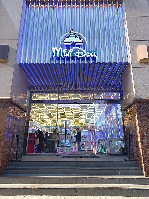 クレーンゲームがずらりと並び、週末は特にかなり賑わっています~。