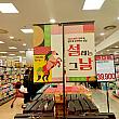 韓国ではソルラル(旧正月)に日ごろお世話になっている方や取引先などに贈物を送ります~。