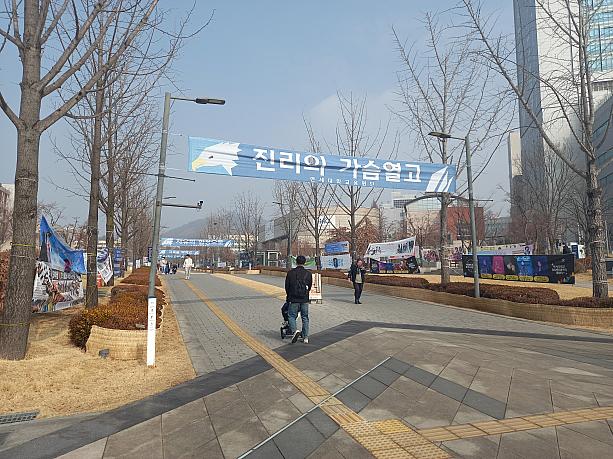 ソウルの有名私大の一つ、延世大学新村キャンパスへ~。