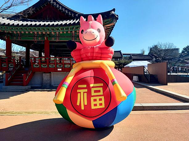 今年も福がいっぱいやってきますように~！