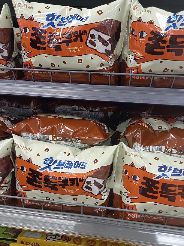 ピスタチオとカダイフはないけど、マシュマロ入りのチョコあり！