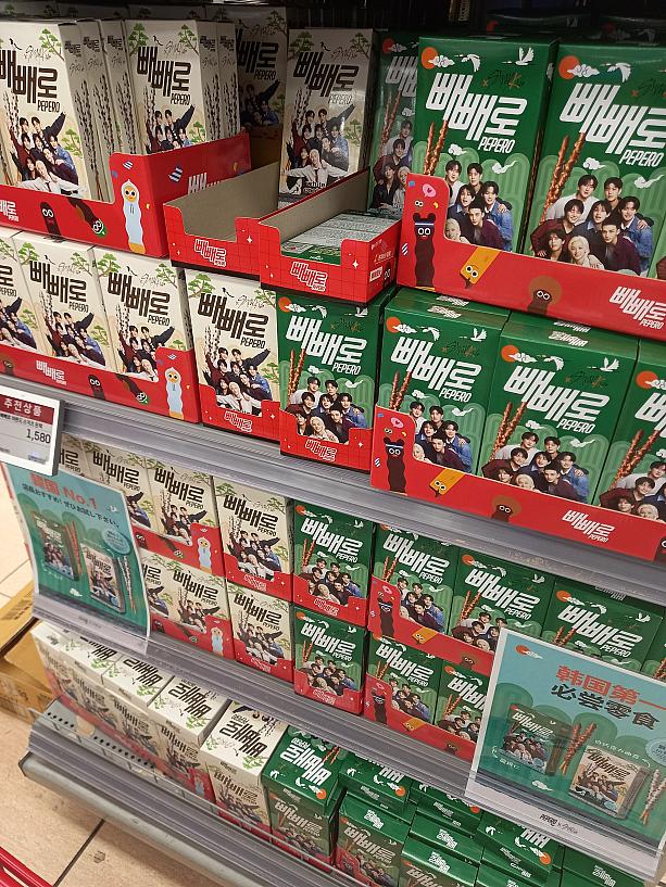 k-popアイドルがパッケージのお菓子もファンの方向けのお土産に~。