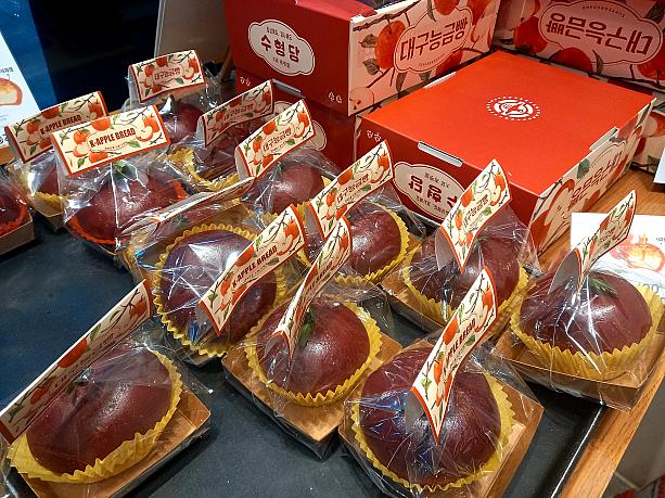 お土産を買ったり、お茶をしたりした後に帰宅の途へ。