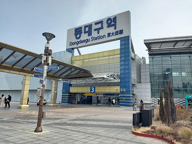 ソウルから東大邱までKTXで２時間ほど。ここから地下鉄１号線で西部停留場駅まで行き、そこから市内バスで海印寺へ~。