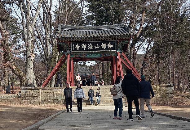 なんだかんだで東大邱駅から２時間以上かかりました。バスを降りて伽耶山を登ると、とうとう海印寺です！