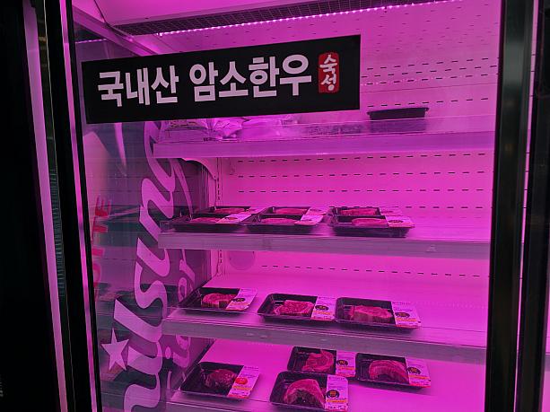 牛肉もありました＾＾；