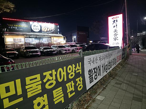 コロナの時期にも近所では唯一賑わっていたウナギ屋に先日行ってみたという友人について、ナビも食べに行きました～。