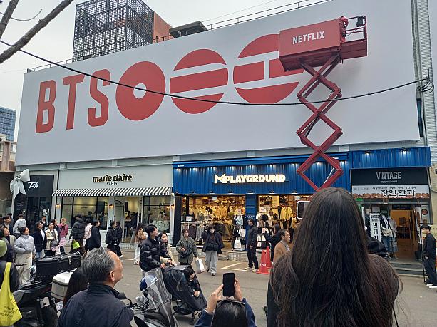 ネットフリックスのBTSカムバックライブの広告イベント~！