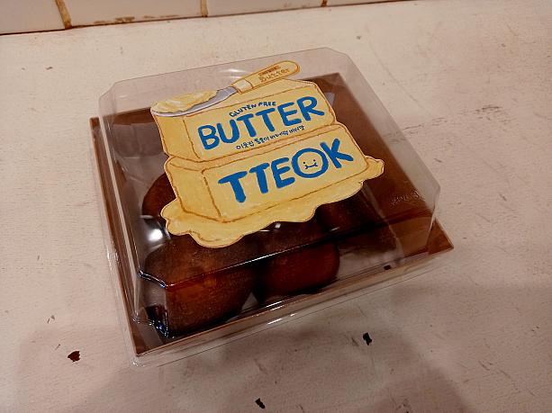 今超話題のバタートッ、食べてみました~！