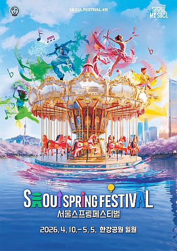 4/10～5/5★ソウルスプリングフェスティバル＠漢江公園一帯ハンガン