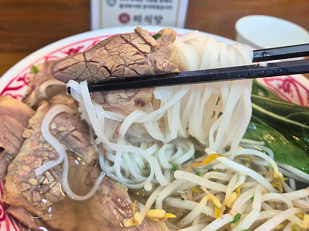 つるっとした米麺と柔らか牛肉。