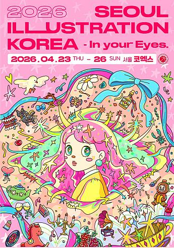 4/23～4/26★ソウルイラストコリアCOEX＠COEXソウルの展示会