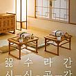 5/13～5/24◆水刺間試食空間＠景福宮 ソウル四大古宮 ソウルの夜のイベント 韓国王宮食事体験 ソウルで体験ソウルで伝統体験