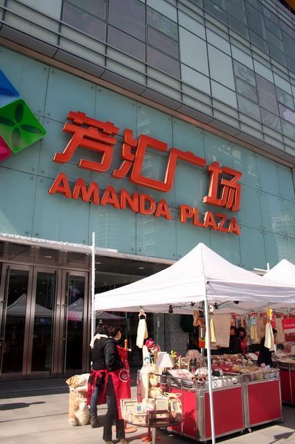 芳匯広場　「スターバックス」「一茶一坐」「021上海菜」などの有名チェーン店舗も入ってました。