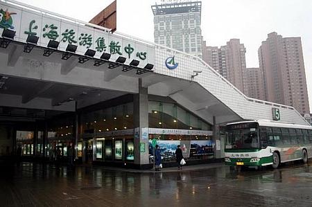上海旅游集散中心<BR>周庄や朱家角や西塘などの郊外日帰りバスのターミナル。