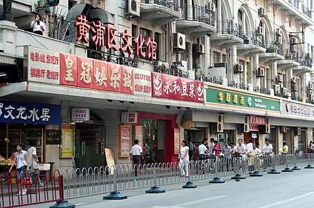 ★スーパー 
「沈大成」のある浙江中路を北に入ると、スーパー「華聨超市」があります。 