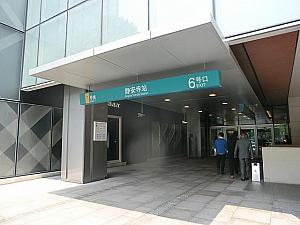 ②6号出口を出たところ