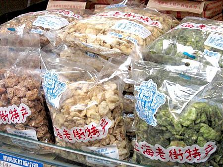 上海特産、空豆の乾物(ピリ辛味、ニンニク味、海苔味)。