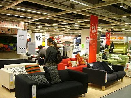 IKEA 宜家家居[イケア] | ショッピング・買物－上海ナビ