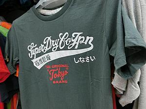 変な日本語Tシャツ（30元）