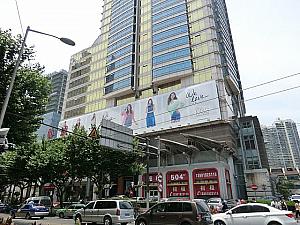 土産物モール「韓城服飾礼品市場」が入るビル
