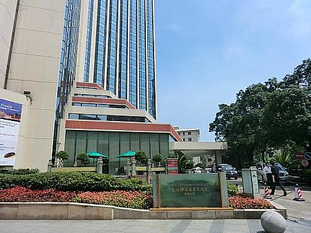 5つ星ホテル「上海JCマンダリンホテル」