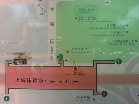 地下鉄1号線「上海体育館」駅から出る場合（２号口）